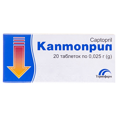 Каптоприл таблетки по 0.025 г №20 (10х2)