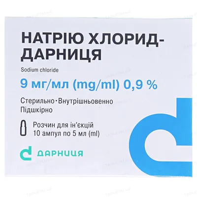 Натрію хлорид-Дарниця розчин д/ін. 9 мг/мл по 5 мл №10 (5х2) в амп.