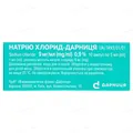 Натрію хлорид-Дарниця розчин д/ін. 9 мг/мл по 5 мл №10 (5х2) в амп.
