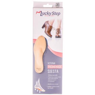 Устілка Lucky Step LS331 Siesta підтримуюча б/каркас. для жінок бежев. р. 35