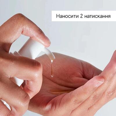 Олія для обличчя Medik8 очищувальна, 140 мл