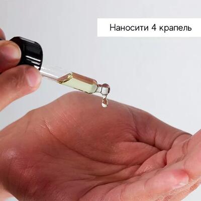 Сироватка для обличчя Medik8 з ретинолом 0,6% нічна інтенсивна, 15 мл