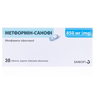 Метформин-Санофи таблетки, п/плен. обол. по 850 мг №30 (15х2)