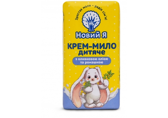 Крем-мыло детское Новый Я Оливковое масло и ромашка, 90 г
