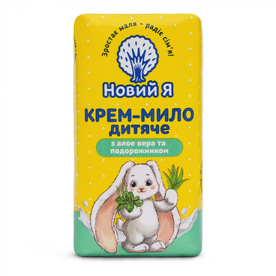 Крем-мыло детское Новый Я Алоэ вера и подорожник, 90 г
