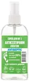 Спрей для ніг Аромат Antiseptic з антисептичним ефектом олія чайного дерева, 100 мл