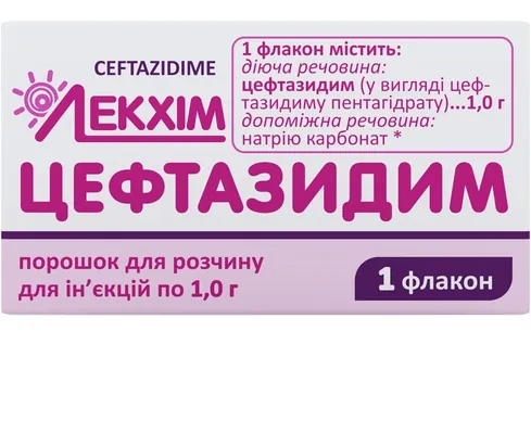 Цефтазидим порошок для р-ну д/ін. по 1 г №1 у флак.