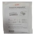 Покриття операційне +103 стерильне 120 см х 80 см, СМС-30 г/м2, 1 штука