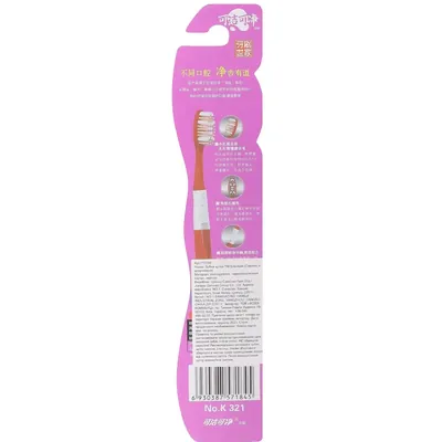 Зубна щітка Smiclean D1 в асортименті, 1 шт