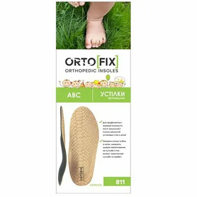 Устілки ортопедичні Ortofix 811 дитячі каркасні ABC, розмір 18