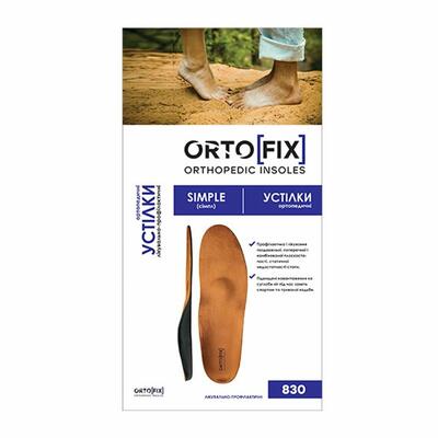 Стельки ортопедические Ortofix 830 Simple лечебно-профилактические, размер 39