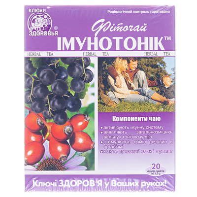 Фиточай Ключи Здоровья Иммунотоник по 1.5 г №20 в фил.-пак.