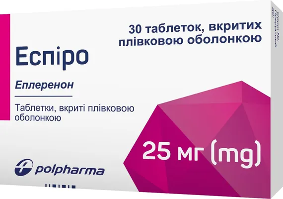 Еспіро таблетки, в/плів. обол. по 25 мг №30 (30х1)