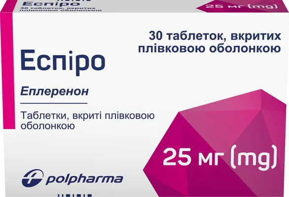 Еспіро таблетки, в/плів. обол. по 25 мг №30 (30х1)