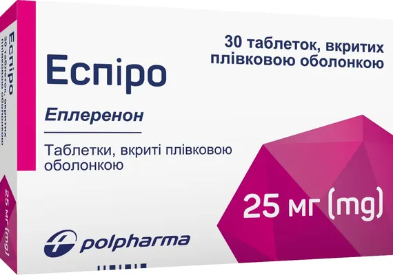 Еспіро таблетки, в/плів. обол. по 25 мг №30 (30х1)