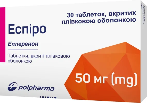 Еспіро таблетки, в/плів. обол. по 50 мг №30 (30х1)