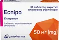 Еспіро таблетки, в/плів. обол. по 50 мг №30 (30х1)