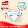 Подгузники-трусики Huggies Elite Soft Pants XL детские размер 5, 12-17 кг, 19 шт
