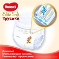Подгузники-трусики Huggies Elite Soft Pants XL детские размер 5, 12-17 кг, 19 шт