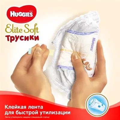 Підгузки-трусики Huggies Elite Soft Pants XL дитячі розмір 5, 12-17 кг, 76 шт