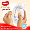 Підгузки-трусики Huggies Elite Soft Pants XL дитячі розмір 5, 12-17 кг, 56 шт