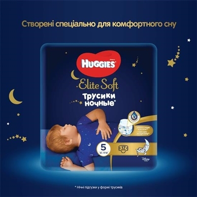 Підгузки-трусики Huggies Elite Soft дитячі розмір 5, 12-17 кг, нічні, 17 штук