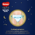 Підгузки-трусики Huggies Elite Soft дитячі розмір 5, 12-17 кг, нічні, 17 штук