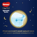 Підгузки-трусики Huggies Elite Soft дитячі розмір 5, 12-17 кг, нічні, 17 штук