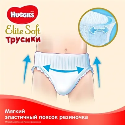 Підгузки-трусики Huggies Elite Soft Pants XXL дитячі розмір 6, 16-22 кг, 28 шт