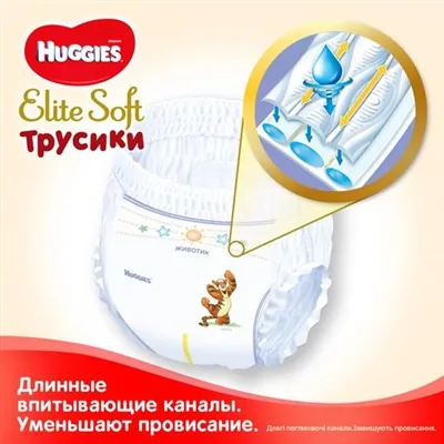 Підгузки-трусики Huggies Elite Soft Pants XXL дитячі розмір 6, 16-22 кг, 28 шт