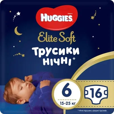 Підгузки-трусики Huggies Elite Soft дитячі розмір 6, 15-25 кг, нічні, 16 штук
