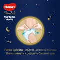 Підгузки-трусики Huggies Elite Soft дитячі розмір 6, 15-25 кг, нічні, 16 штук
