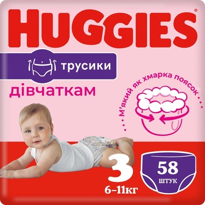 Подгузники-трусики Huggies Pants детские, для девочек, размер 3, 6-11 кг, 58 шт