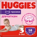 Підгузки-трусики Huggies Pants дитячі, для дівчаток, розмір 3, 6-11 кг, 58 шт