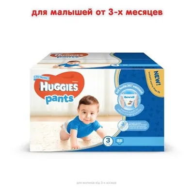 Підгузки-трусики Huggies Pants дитячі, для хлопчиків, розмір 3, 6-11 кг, J-pack, 2 х 44 шт