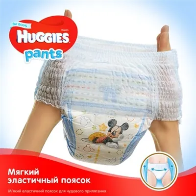 Підгузки-трусики Huggies Pants дитячі, для хлопчиків, розмір 3, 6-11 кг, J-pack, 2 х 44 шт