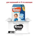 Підгузки-трусики Huggies Pants дитячі, для хлопчиків, розмір 5, 12-17 кг, J-pack, 2 х 34 шт