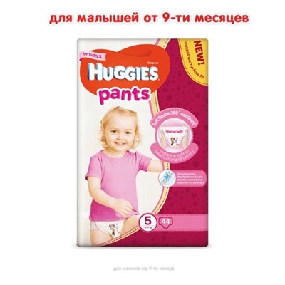 Підгузки-трусики Huggies Pants дитячі, для дівчаток, розмір 5, 12-17 кг, 44 шт