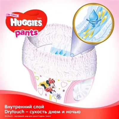 Підгузки-трусики Huggies Pants дитячі, для дівчаток, розмір 5, 12-17 кг, J-pack, 2 х 34 шт
