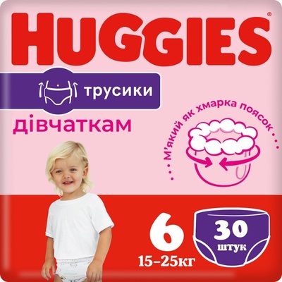 Подгузники-трусики Huggies Pants детские, для девочек, размер 6, 15-25 кг, 30 шт