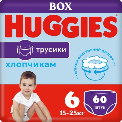 Подгузники-трусики Huggies Pants детские, для мальчиков, размер 6, 15-25 кг, Box 60 шт