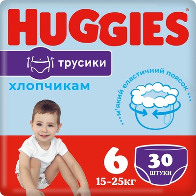 Подгузники-трусики Huggies Pants детские, для мальчиков, размер 6, 15-25 кг, 30 шт