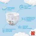 Подгузники-трусики Huggies Pants детские, для мальчиков, размер 6, 15-25 кг, 30 шт