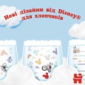 Подгузники-трусики Huggies Pants детские, для мальчиков, размер 6, 15-25 кг, 30 шт