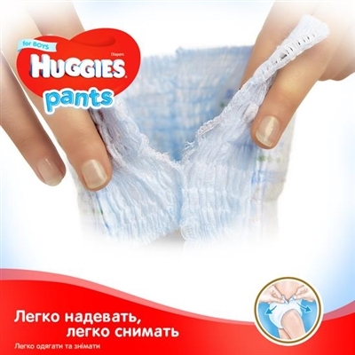 Подгузники-трусики Huggies Pants детские, для мальчиков, размер 6, 15-25 кг, 36 шт