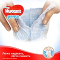 Подгузники-трусики Huggies Pants детские, для мальчиков, размер 6, 15-25 кг, 36 шт