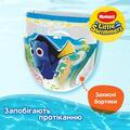 Підгузки-трусики Huggies Little Swimmers розмір 2-3, 3-8 кг, для плавання, 12 шт