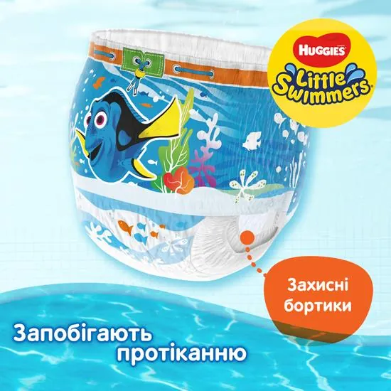 Підгузки-трусики Huggies Little Swimmers розмір 5-6, 12-18 кг, для плавання, 11 шт