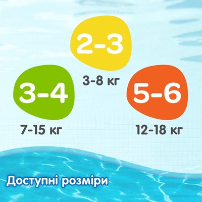 Подгузники-трусики Huggies Little Swimmers размер 5-6, 12-18 кг, для плавания, 11 шт