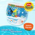 Подгузники-трусики Huggies Little Swimmers размер 5-6, 12-18 кг, для плавания, 11 шт